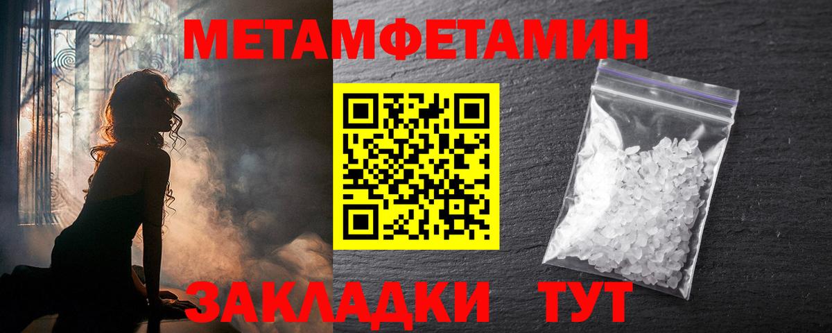 Амфетамин  АМФ 97%  Вход с VPN  Еманжелинск 