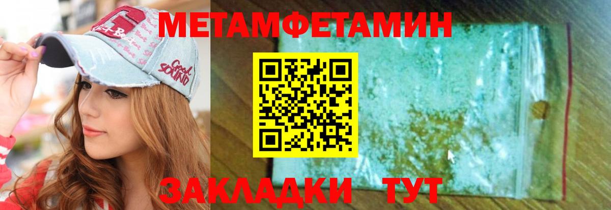 АМФЕТАМИН VHQ Еманжелинск