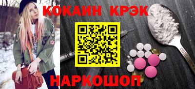гашик Ангарск