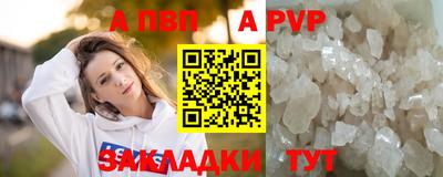 mix Анапа