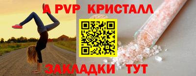 гашик Ангарск