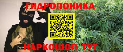 гашик Ангарск