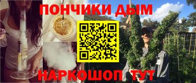 гашик Ангарск