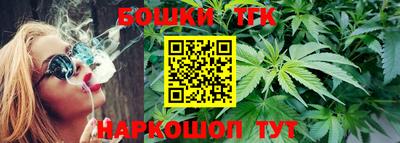 гашик Ангарск