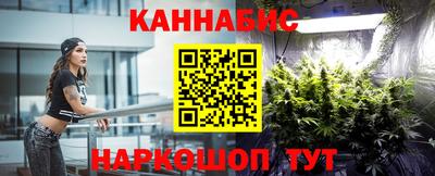 гашик Ангарск