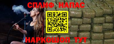 COCAINE Анжеро-Судженск