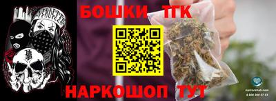 COCAINE Анжеро-Судженск