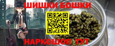 гашик Ангарск