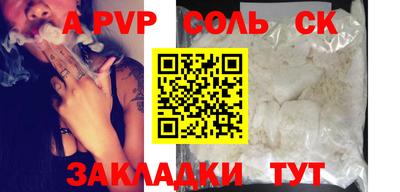 COCAINE Анжеро-Судженск