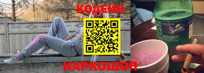гашик Ангарск