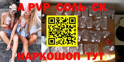 COCAINE Анжеро-Судженск