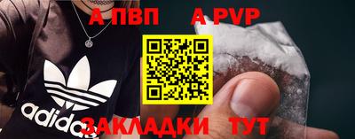 гашик Ангарск