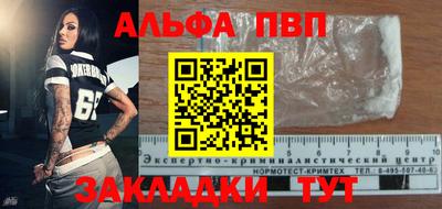 COCAINE Анжеро-Судженск