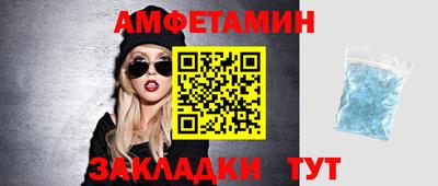 mix Анапа