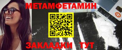 COCAINE Анжеро-Судженск