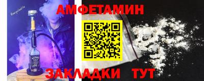 COCAINE Анжеро-Судженск