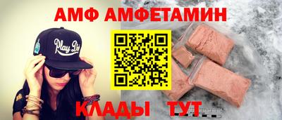 mix Анапа