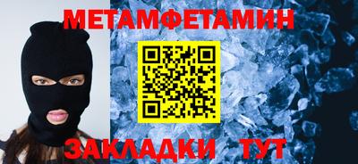 гашик Ангарск
