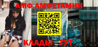 гашик Ангарск