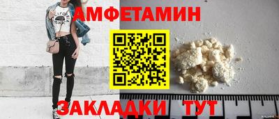 гашик Ангарск