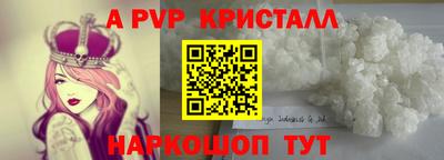 гашик Ангарск