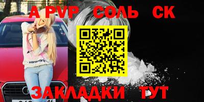 COCAINE Анжеро-Судженск