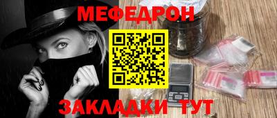 гашик Ангарск