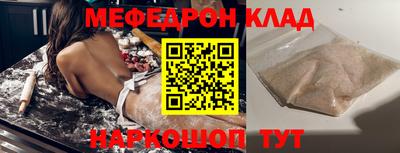COCAINE Анжеро-Судженск