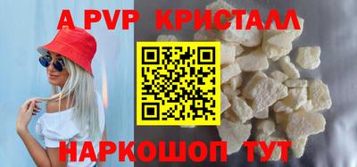 гашик Ангарск