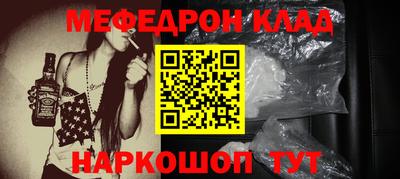 mix Анапа