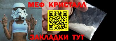 COCAINE Анжеро-Судженск