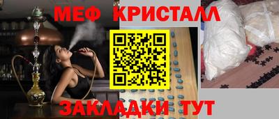 COCAINE Анжеро-Судженск