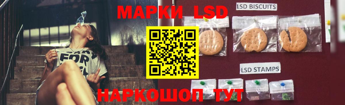 Лсд 25 экстази ecstasy  blacksprut ссылка  Лсд 25 экстази кислота  Еманжелинск  Вход с VPN 