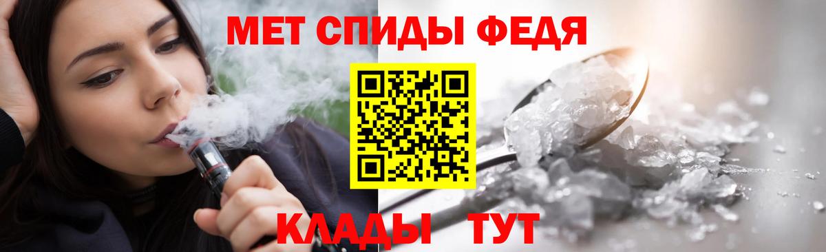 Первитин Methamphetamine  Вход с VPN  Первитин Methamphetamine  Еманжелинск 