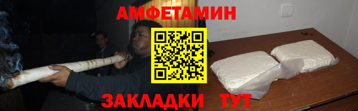 Первитин кристалл Еманжелинск