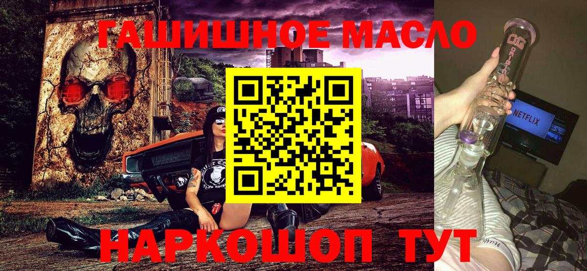 Дистиллят ТГК Wax Еманжелинск