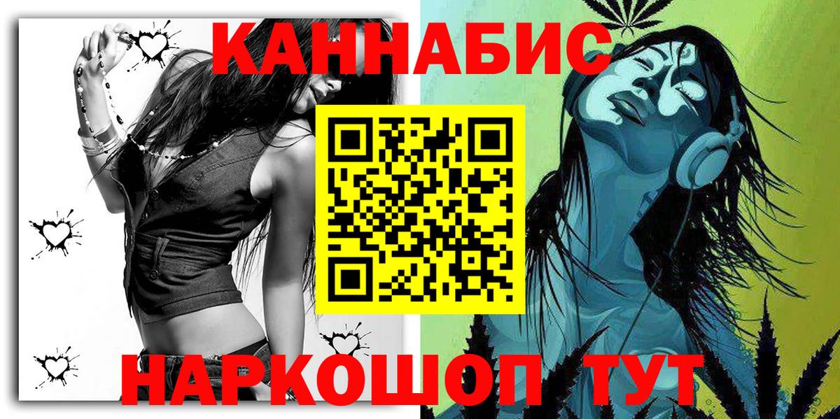 Бошки Шишки индика Еманжелинск